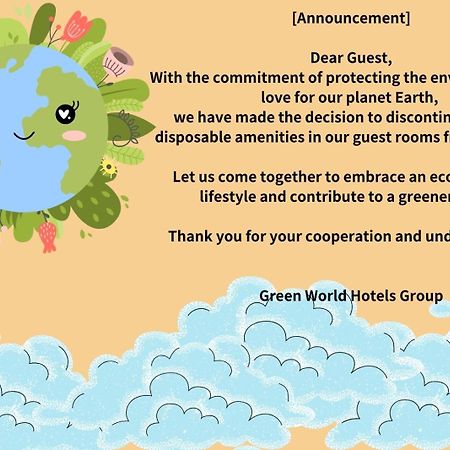 Green World Zhongxiao Tajpej Zewnętrze zdjęcie