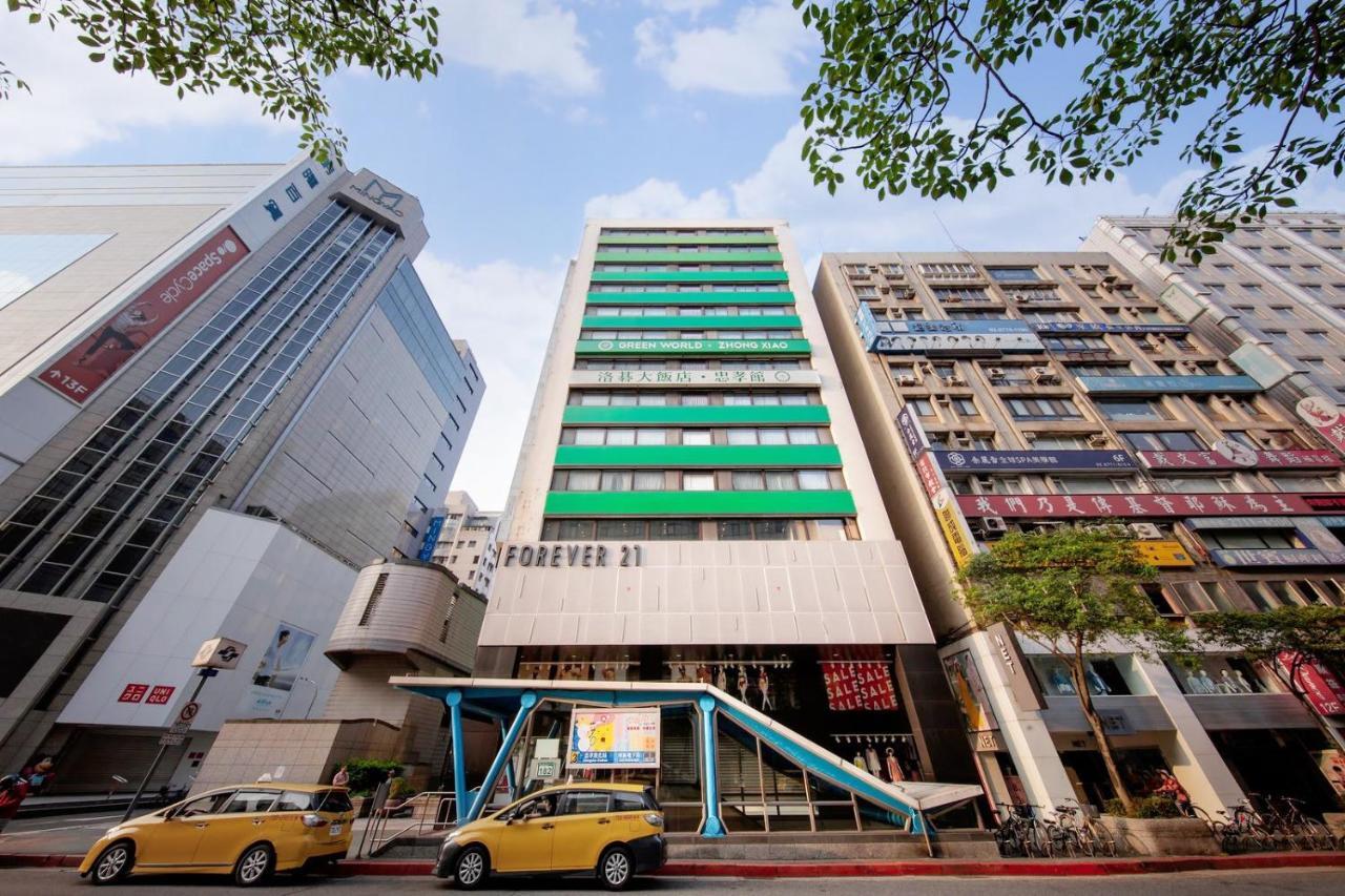 Green World Zhongxiao Tajpej Zewnętrze zdjęcie